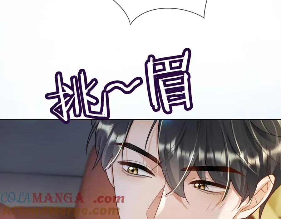 第60话 车内调情64