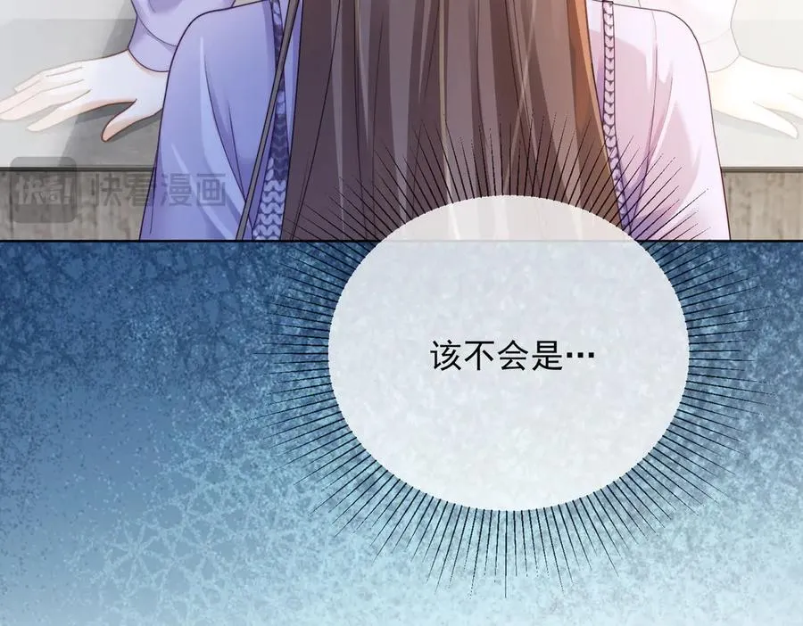 第64话 怀孕26