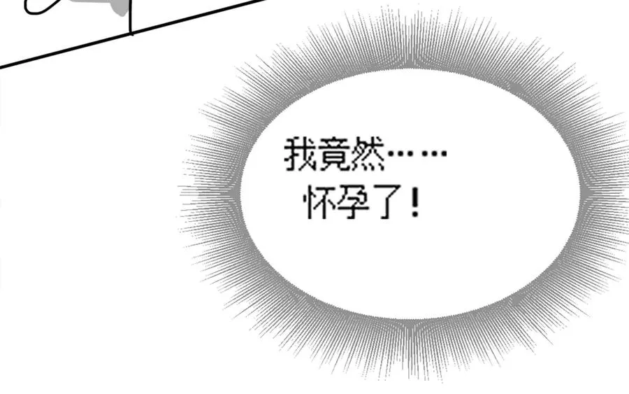 第63话 我就是king！109