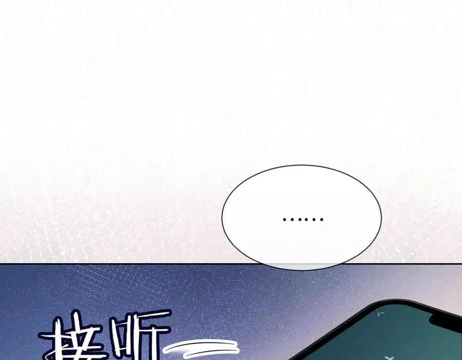 第60话 车内调情37