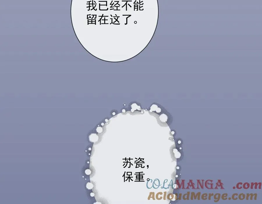 第64话 怀孕76