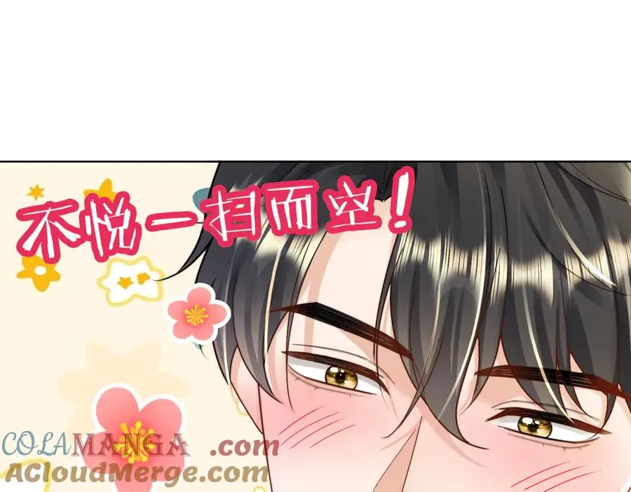 第60话 车内调情68