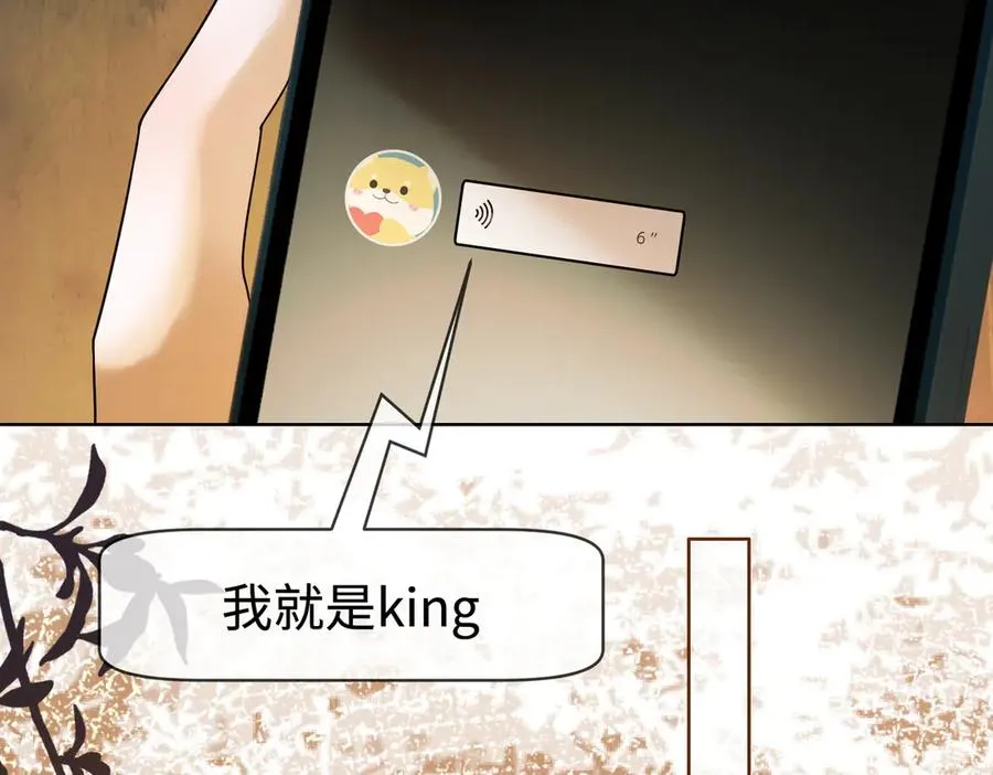 第61话 瓷瓷捧杀苏千柔78
