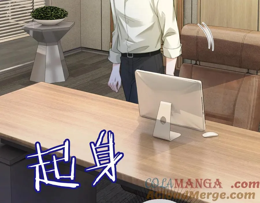 第61话 瓷瓷捧杀苏千柔16