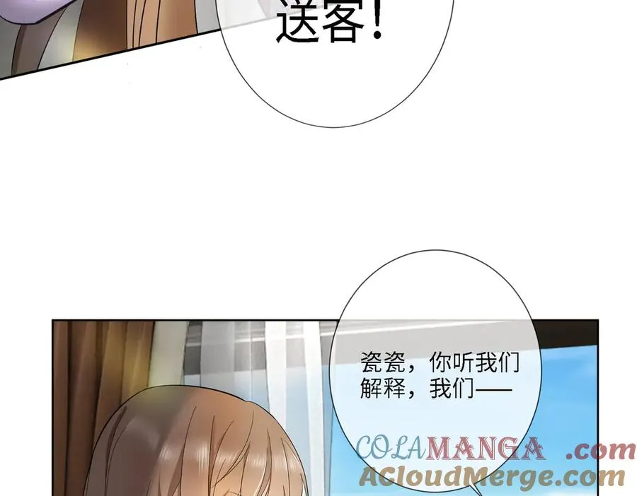 第63话 我就是king！60
