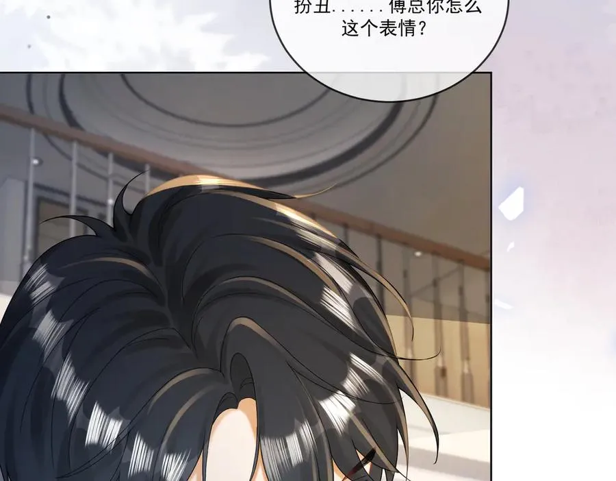 第62话 瓷瓷不再伪装，惊艳众人70