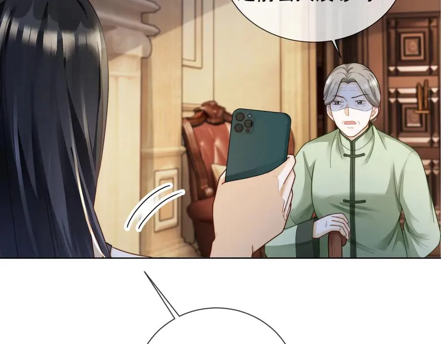 第61话 瓷瓷捧杀苏千柔101