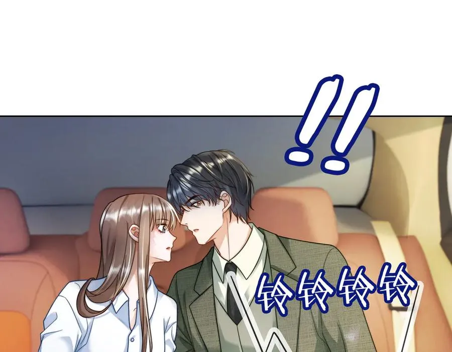第60话 车内调情30