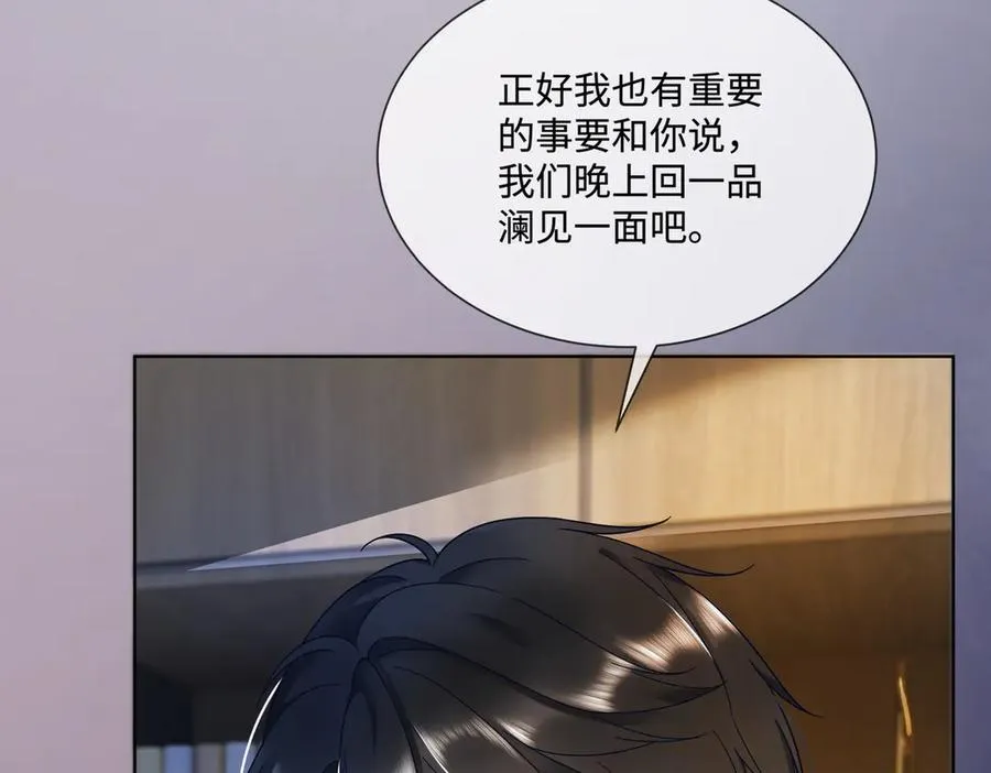 第64话 怀孕42