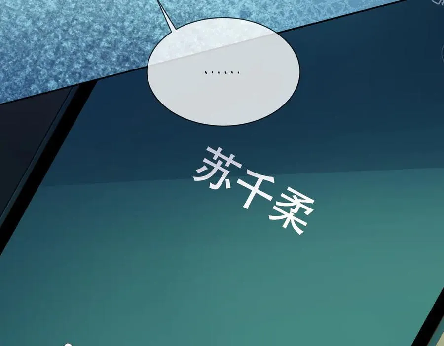第60话 车内调情33