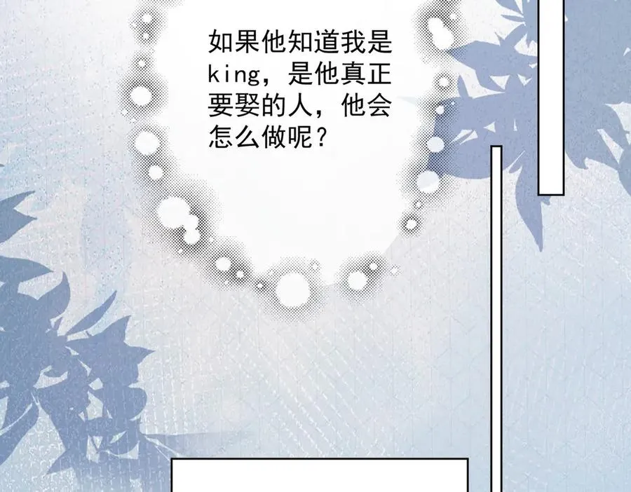 第63话 我就是king！78