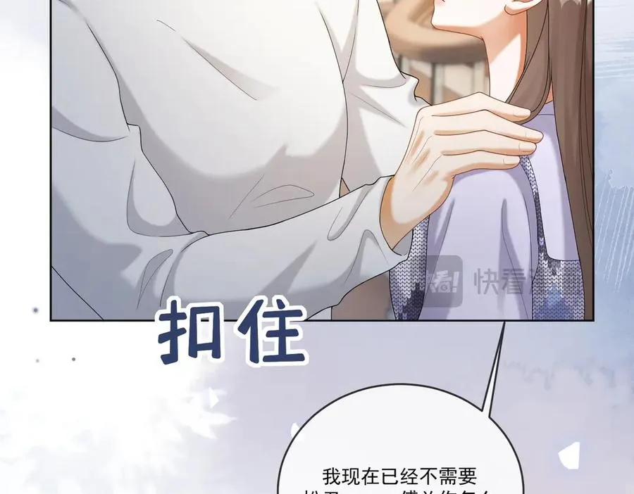 第62话 瓷瓷不再伪装，惊艳众人69