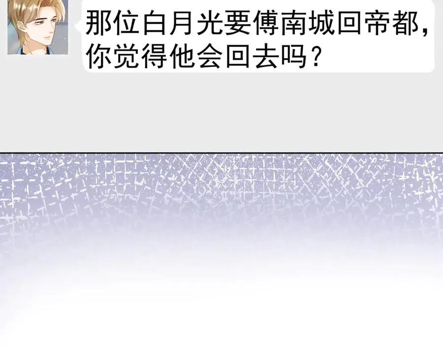 第64话 怀孕17