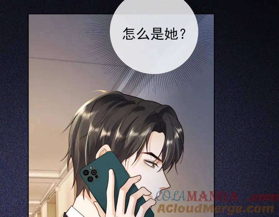 第63话 我就是king！88