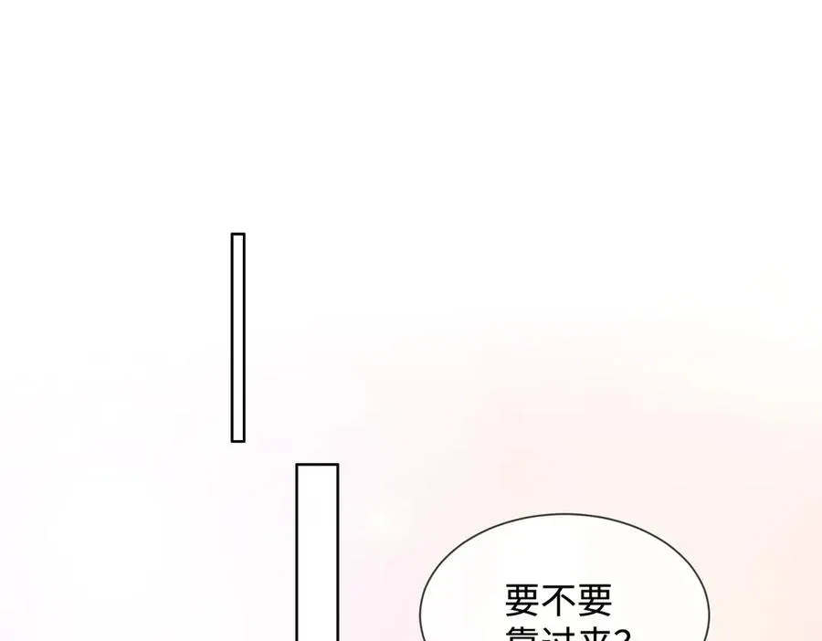 第60话 车内调情22