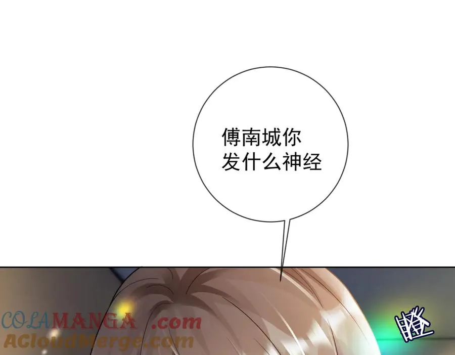 第60话 车内调情60