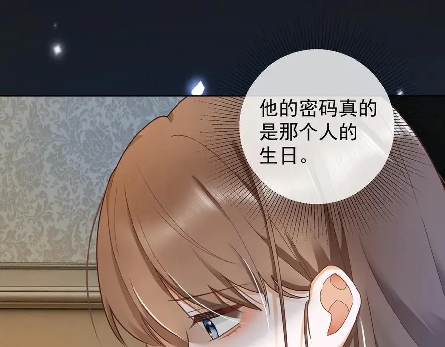 第64话 怀孕13