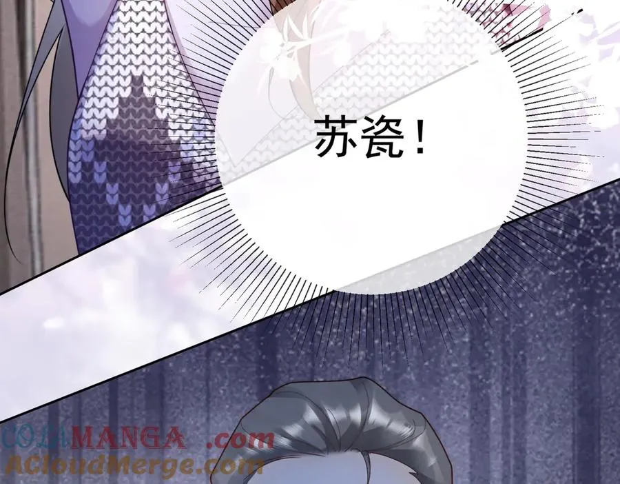 第63话 我就是king！24