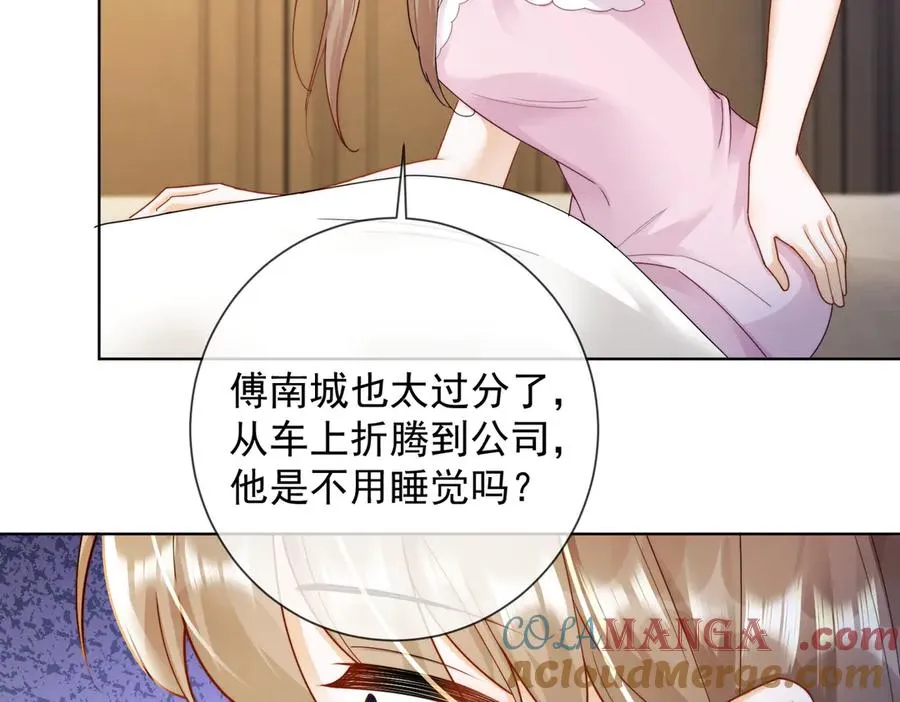 第60话 车内调情88