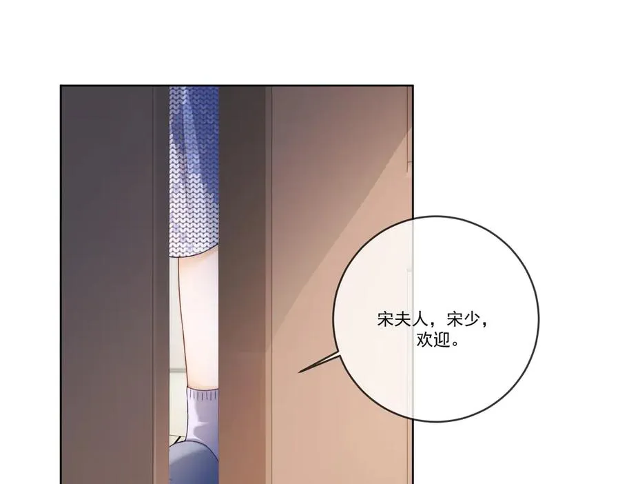 第62话 瓷瓷不再伪装，惊艳众人39