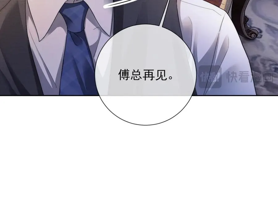 第64话 怀孕70