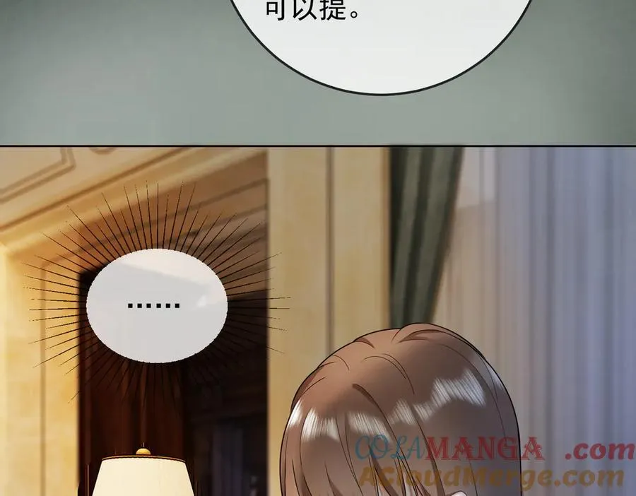 第64话 怀孕60