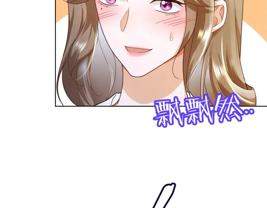 第61话 瓷瓷捧杀苏千柔98