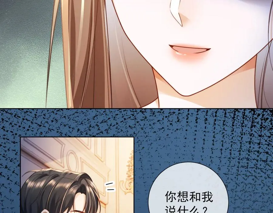 第64话 怀孕65