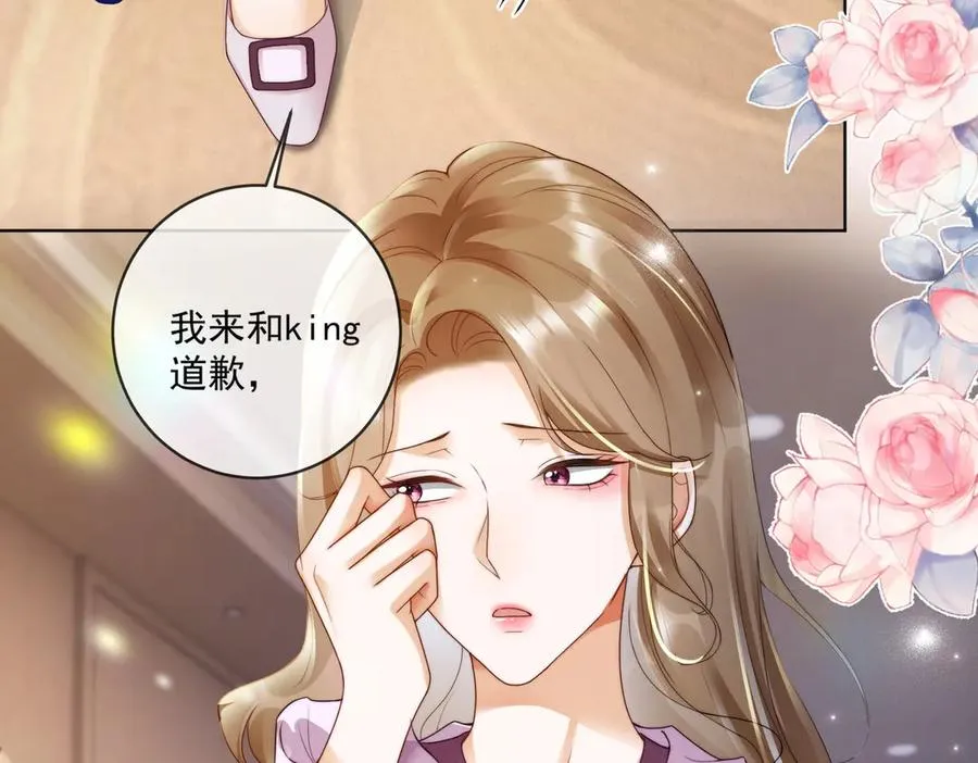第63话 我就是king！6