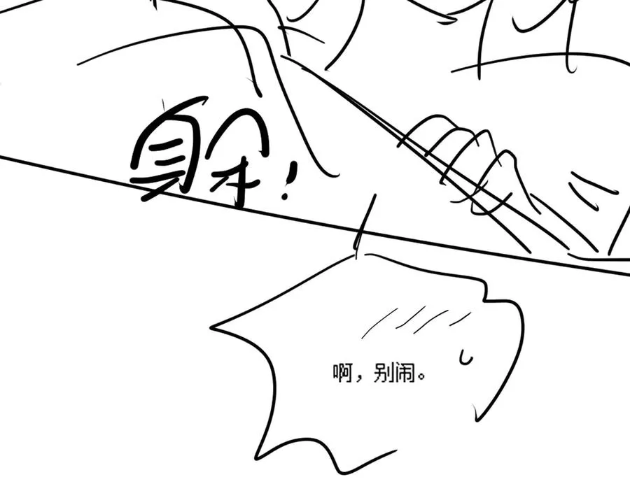 第61话 瓷瓷捧杀苏千柔110