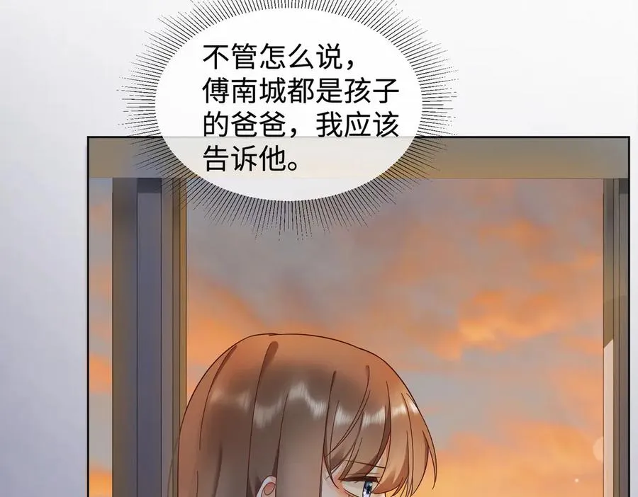 第64话 怀孕37