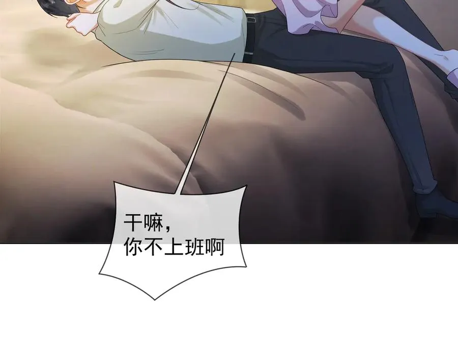第61话 瓷瓷捧杀苏千柔51