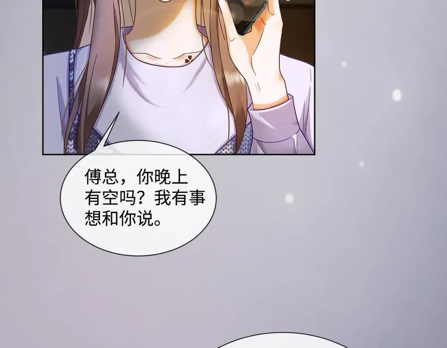 第64话 怀孕41