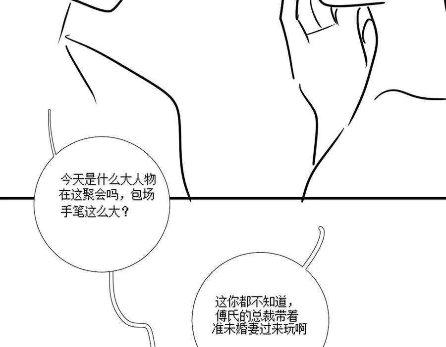 第64话 怀孕95