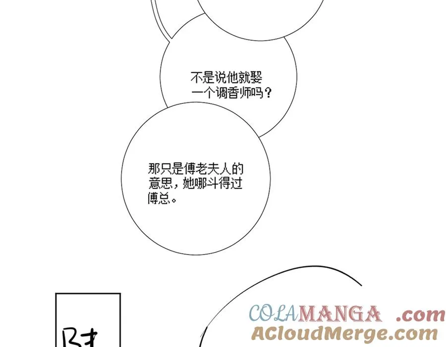 第64话 怀孕96
