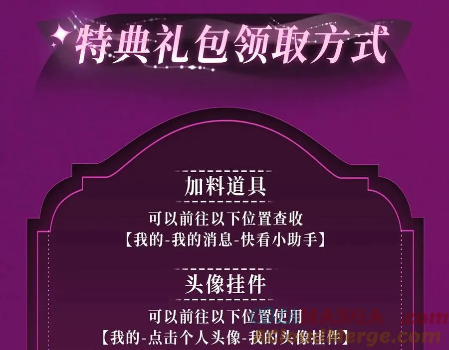 特典公开：温泉共浴 见证城瓷CP烟花下的誓言~14