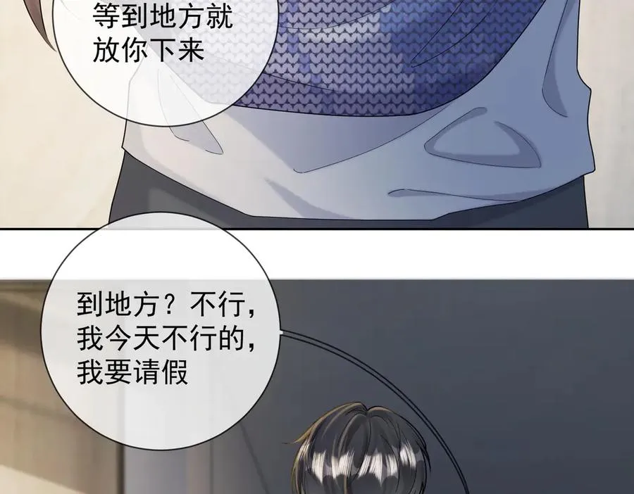 第62话 瓷瓷不再伪装，惊艳众人89