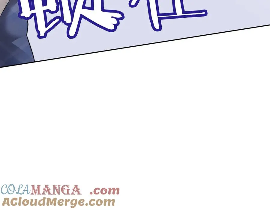 第63话 我就是king！92