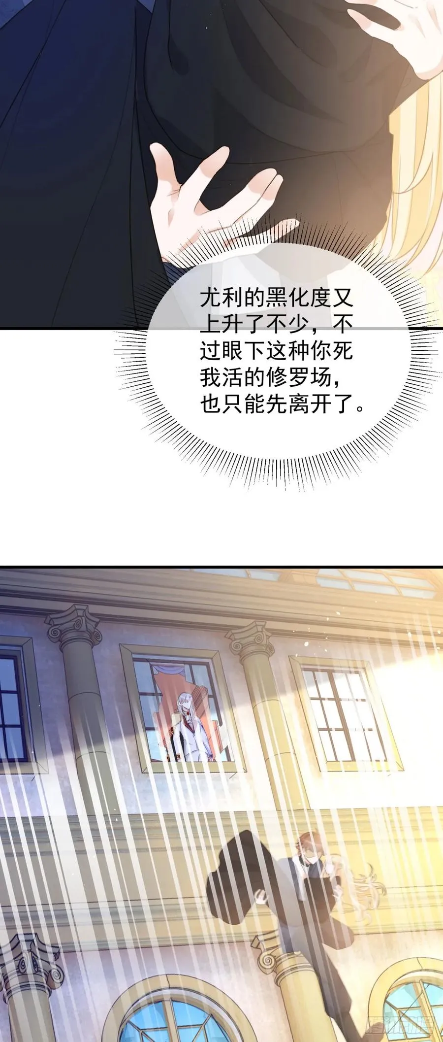 第59话 打起来了27