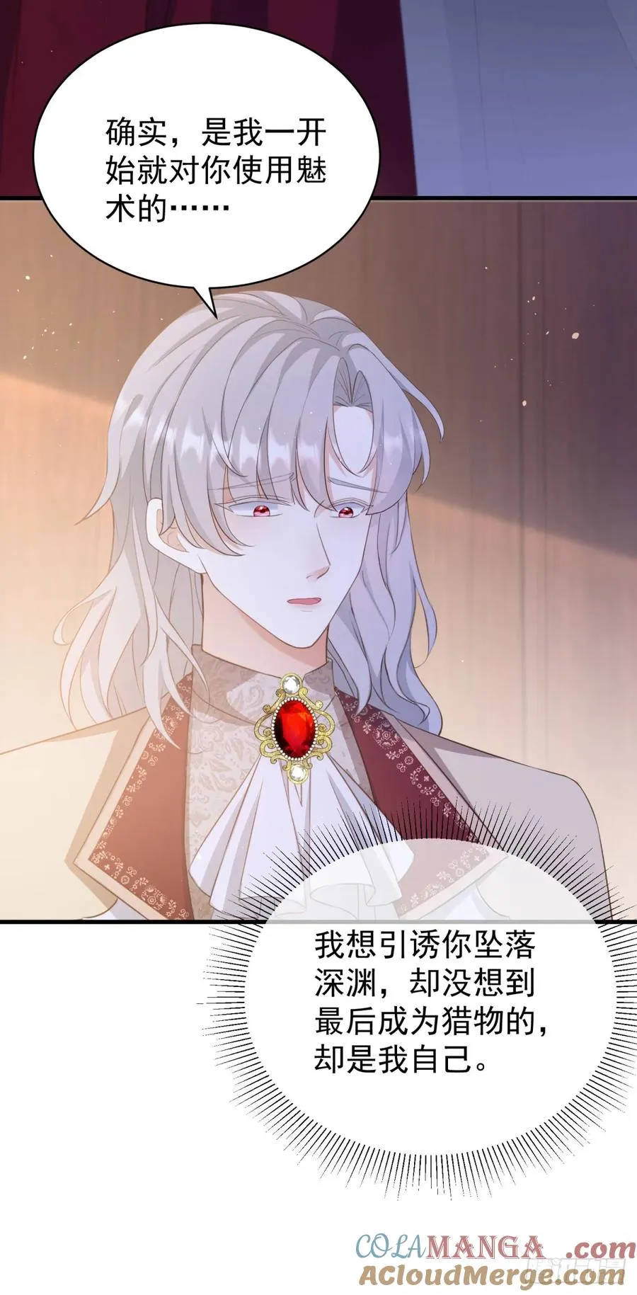 第59话 打起来了20
