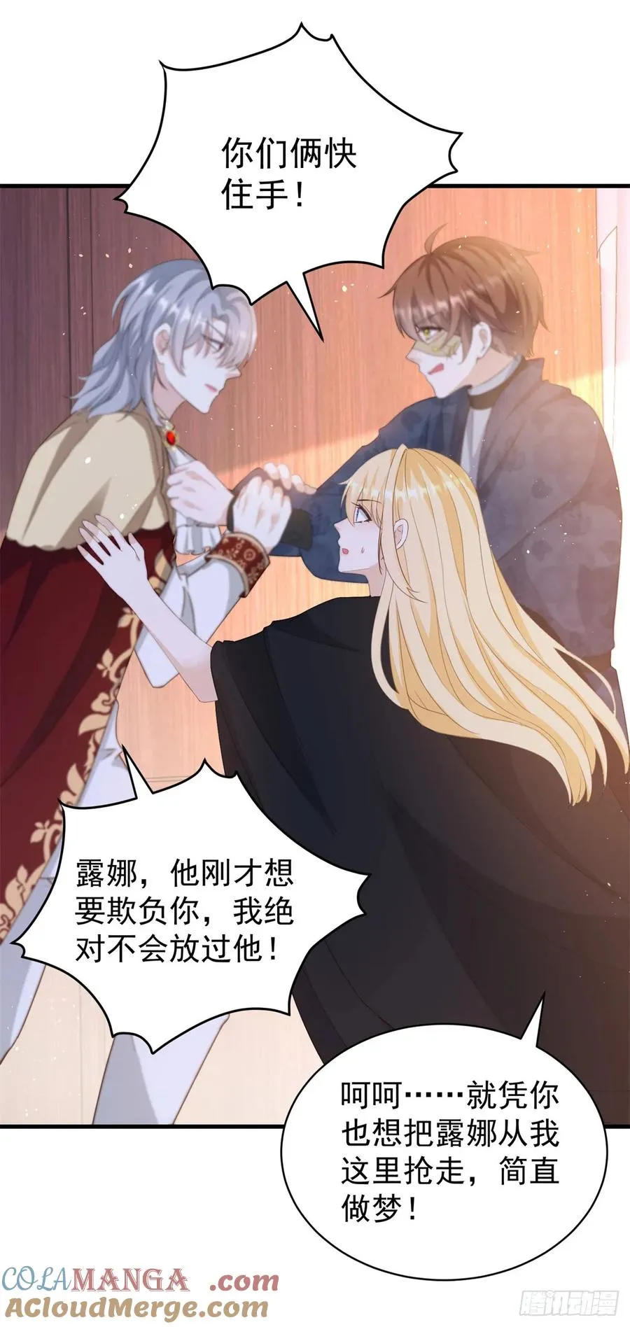 第59话 打起来了12