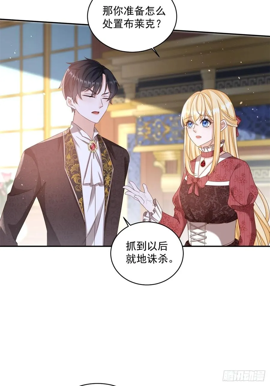 第61话 你不能离开了5