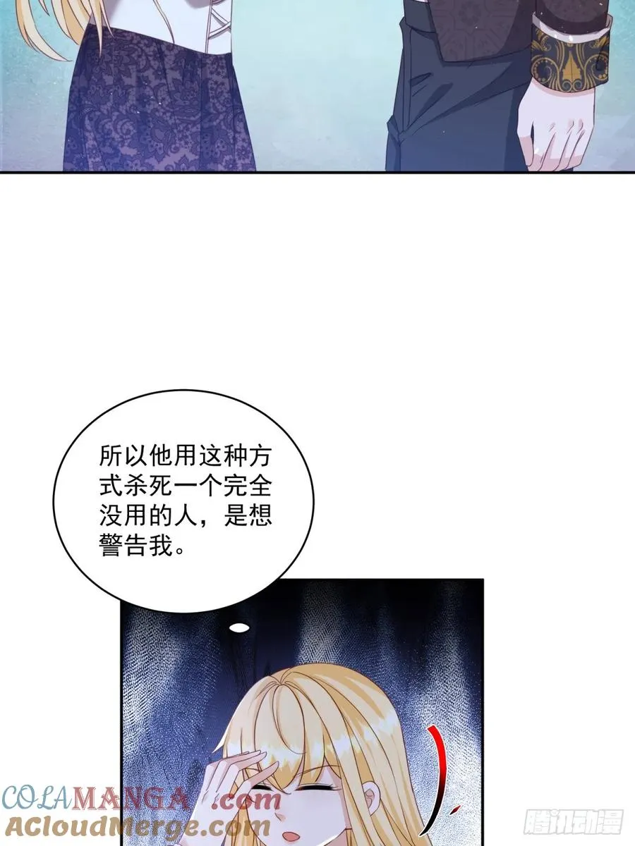 第61话 你不能离开了24