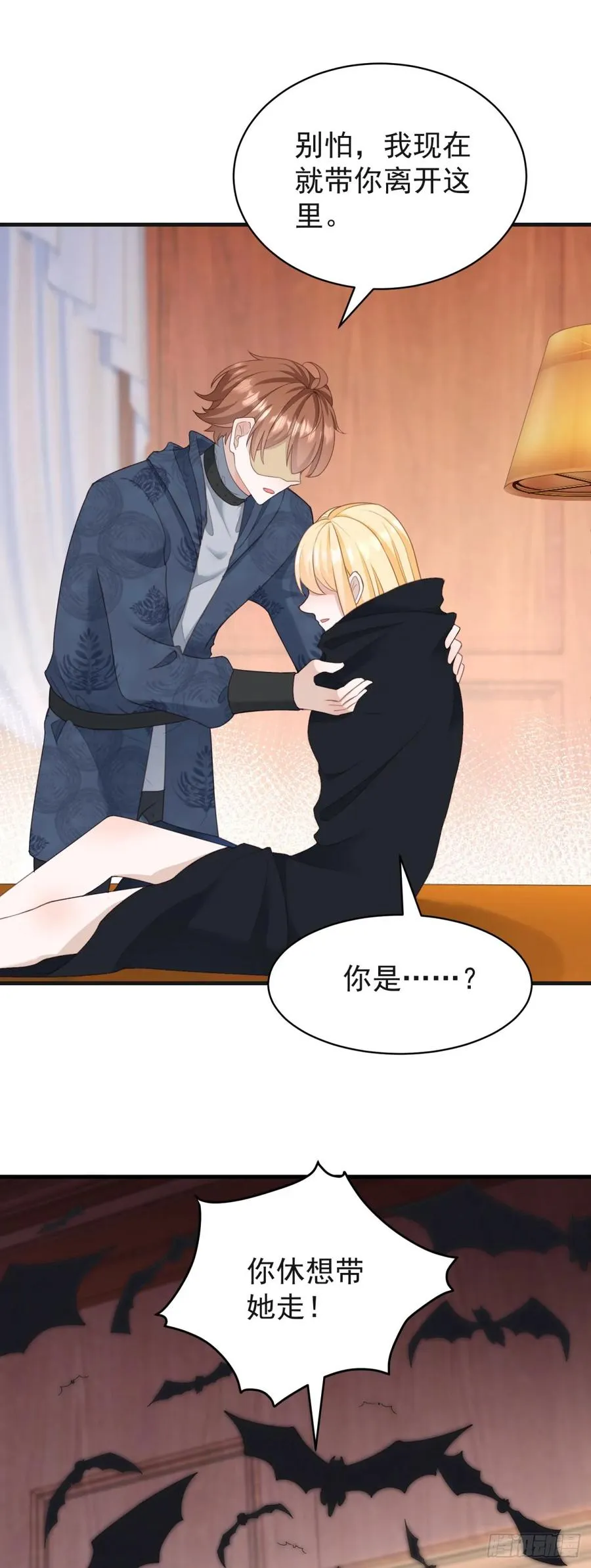 第59话 打起来了7