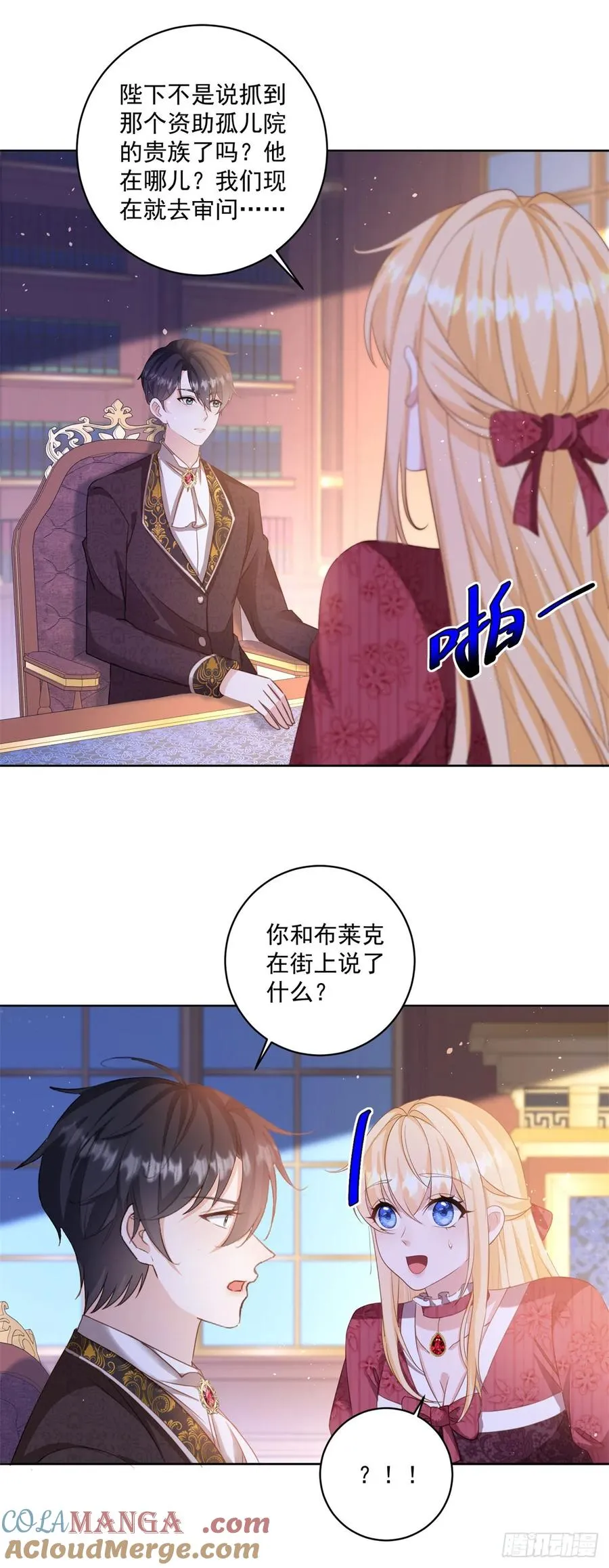 第60话 等你回来就表白22