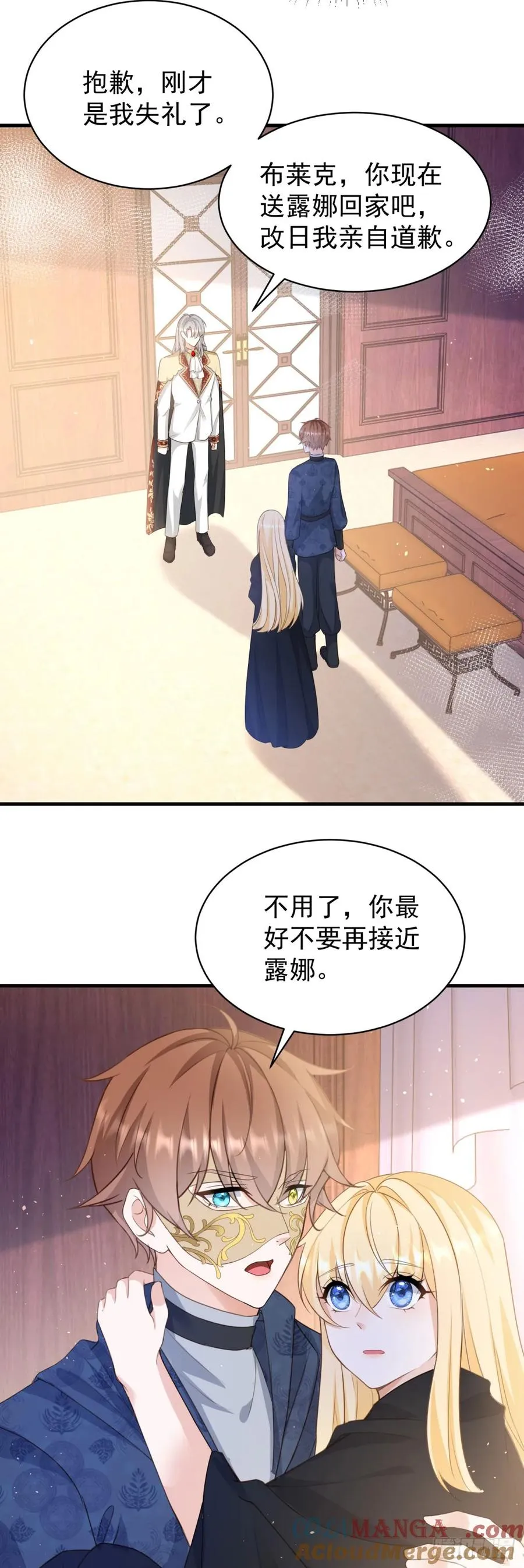 第59话 打起来了26