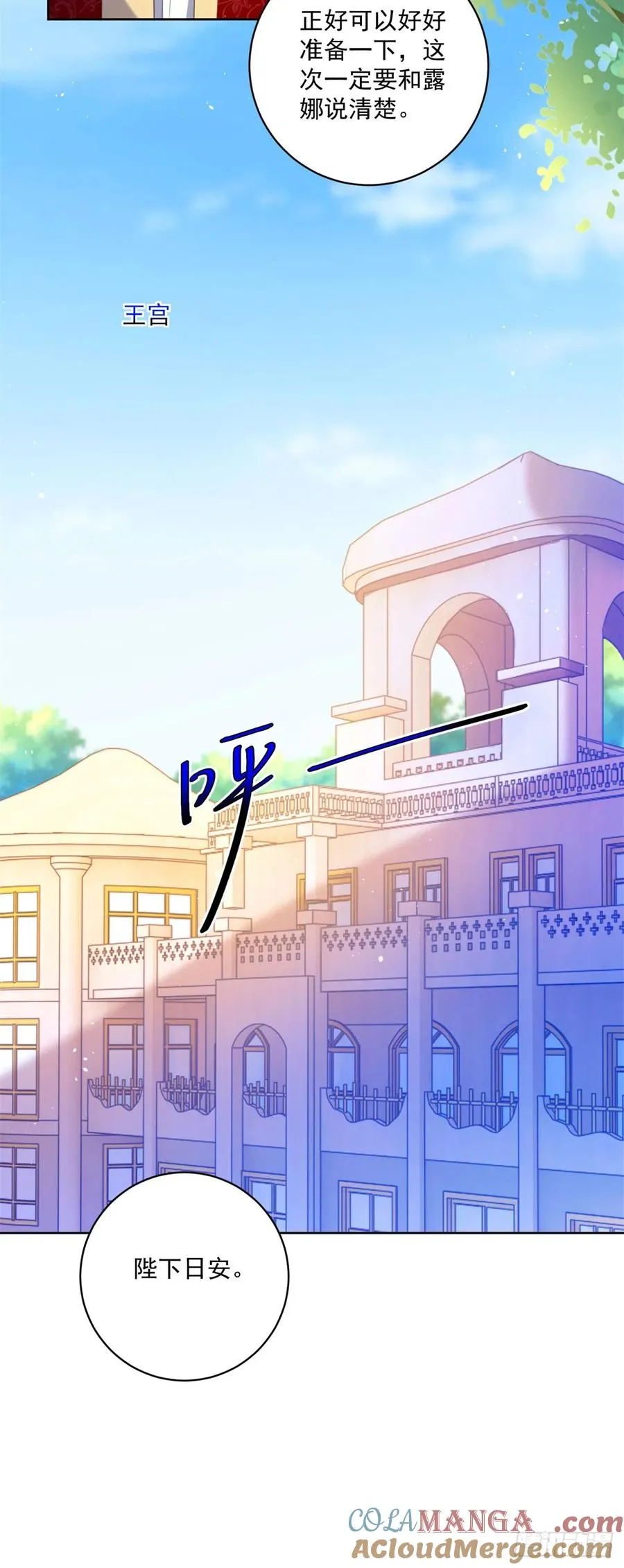 第60话 等你回来就表白20