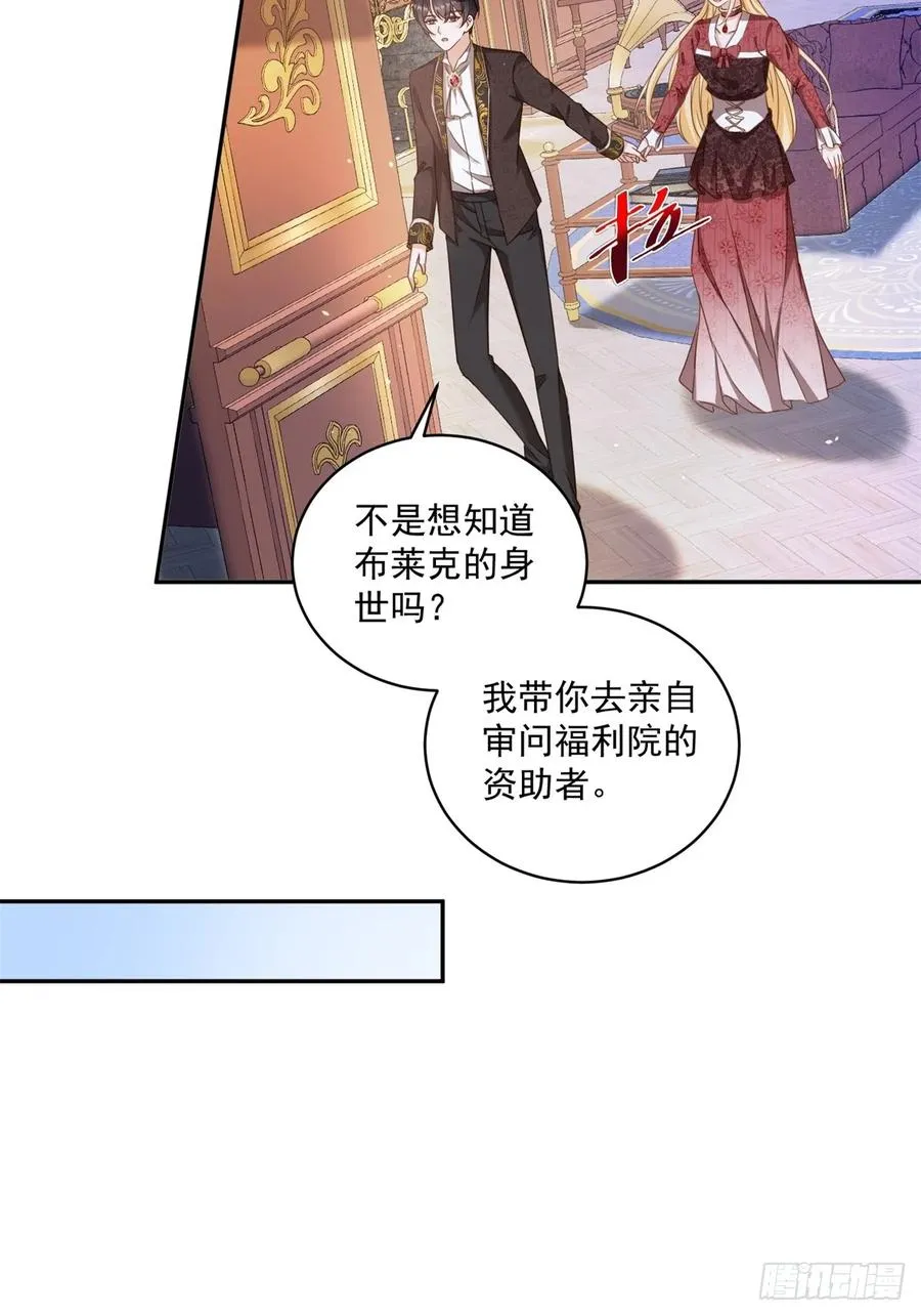 第61话 你不能离开了11