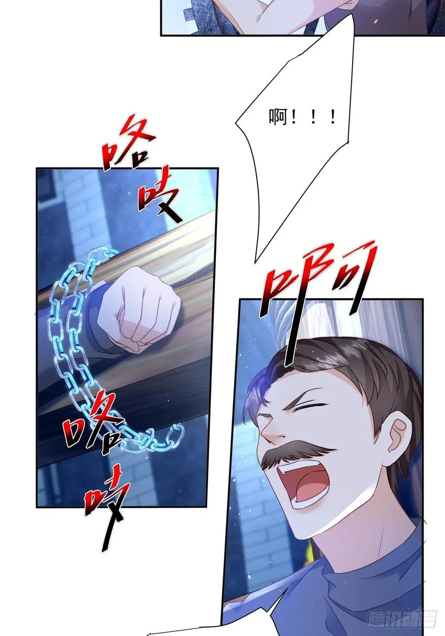 第61话 你不能离开了17