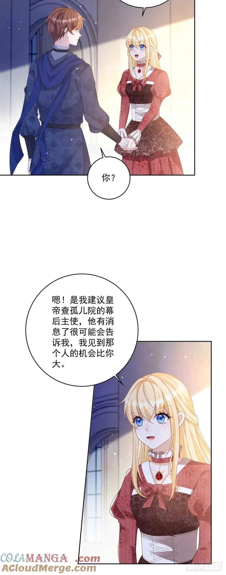 第60话 等你回来就表白6